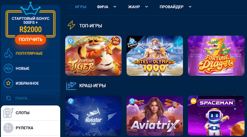 MostBet Kumar İşletmesi İncelemesi MostBet Kumar İşletmesi İncelemesi