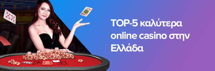 Τα καλύτερα online καζίνο - Οδηγός και Κριτικές Τα καλύτερα online καζίνο - Οδηγός και Κριτικές